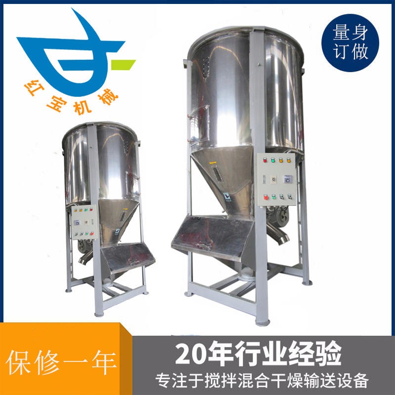 塑料攪拌烘干機(jī)軸承直接影響到機(jī)器的使用壽命和運(yùn)轉(zhuǎn)率，注入的潤滑油必須清潔